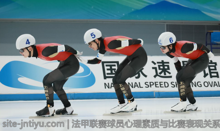 法甲联赛球员心理素质与比赛表现关系