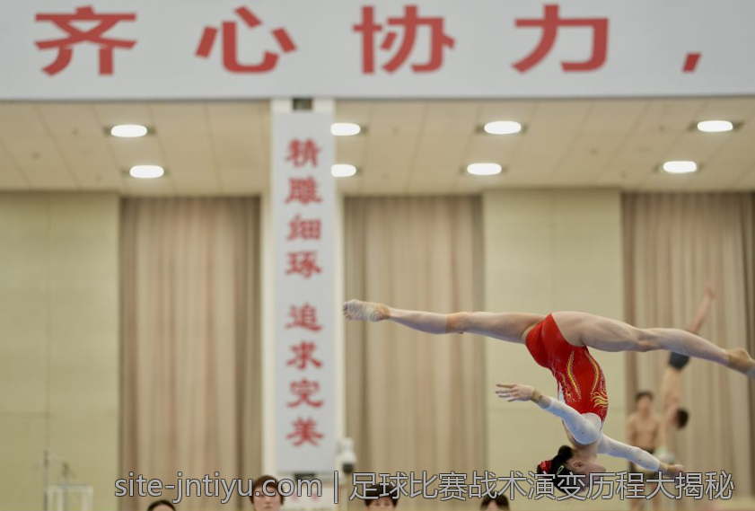 足球比赛战术演变历程大揭秘