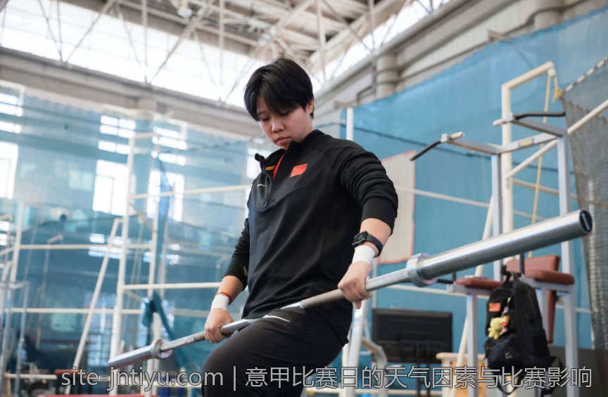 意甲比赛日的天气因素与比赛影响
