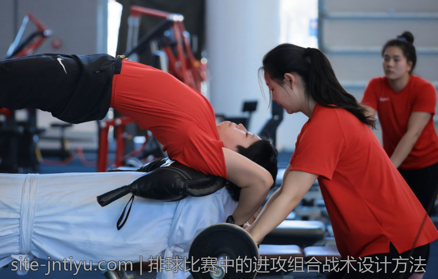 排球比赛中的进攻组合战术设计方法