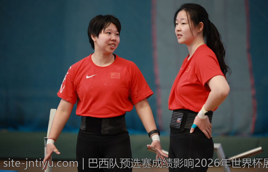巴西队预选赛成绩影响2026年世界杯展望