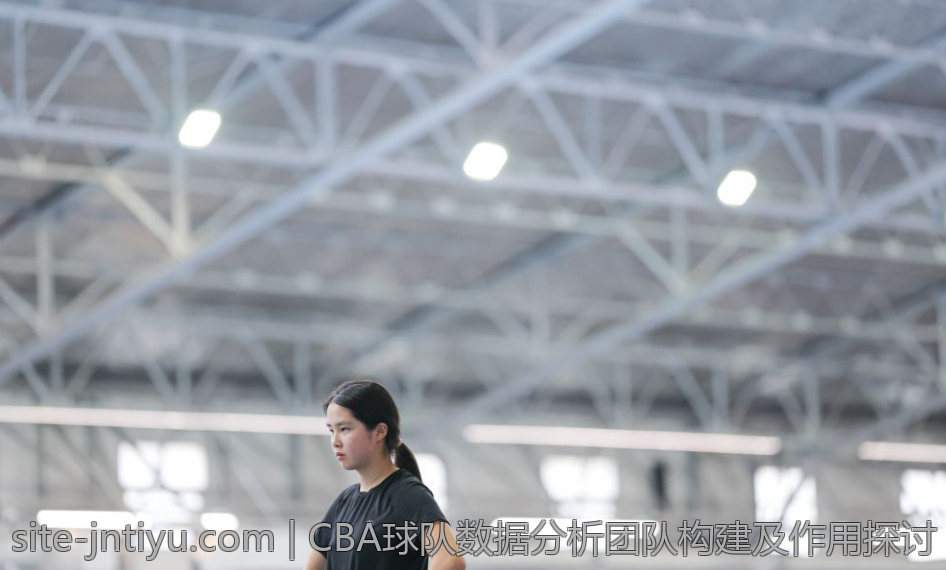 CBA球队数据分析团队构建及作用探讨