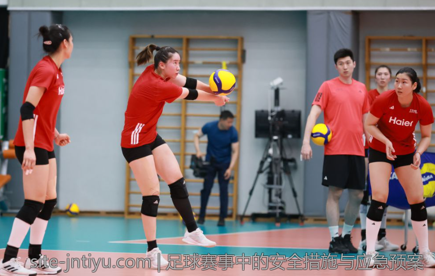 足球赛事中的安全措施与应急预案