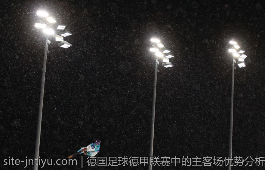 德国足球德甲联赛中的主客场优势分析
