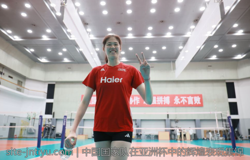 中国国家队在亚洲杯中的辉煌表现集锦