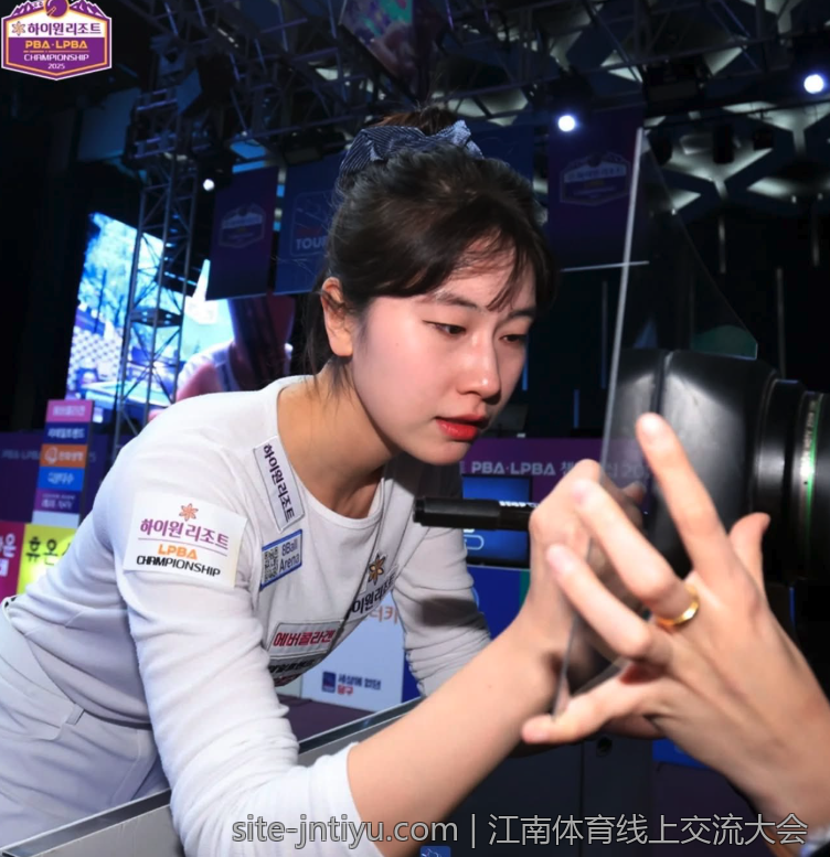 江南体育线上交流大会
